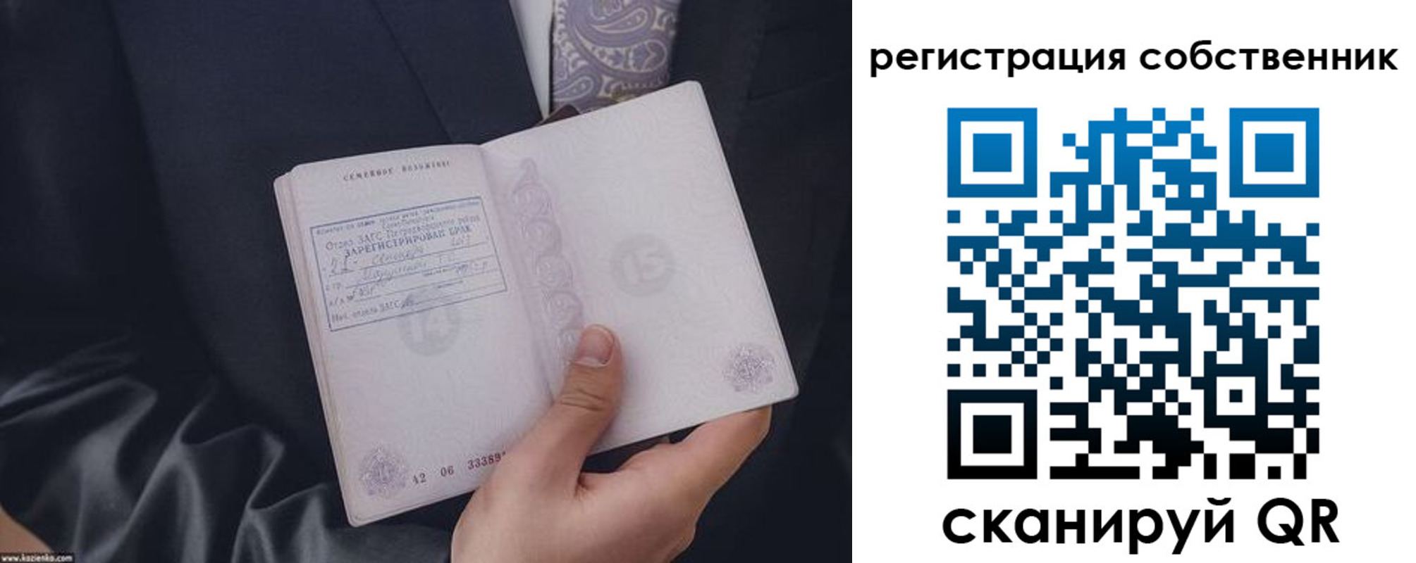 прописка для работы в Вятских Полянах