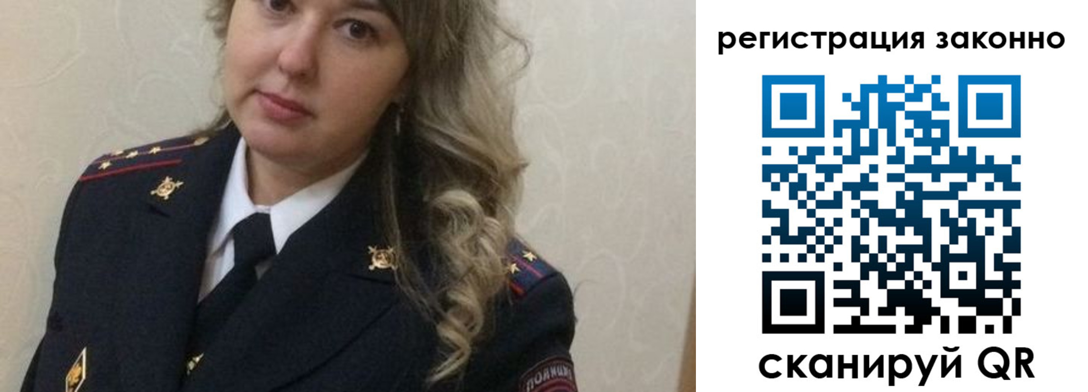 временная регистрация законно в Вятских Полянах