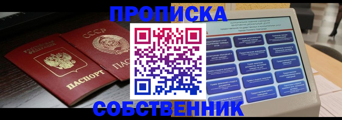 регистрация в Вятских Полянах