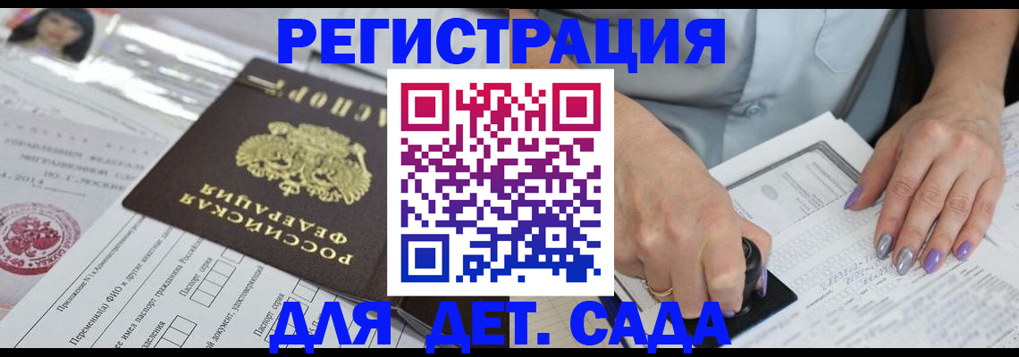 временная регистрация надежно в Вятских Полянах
