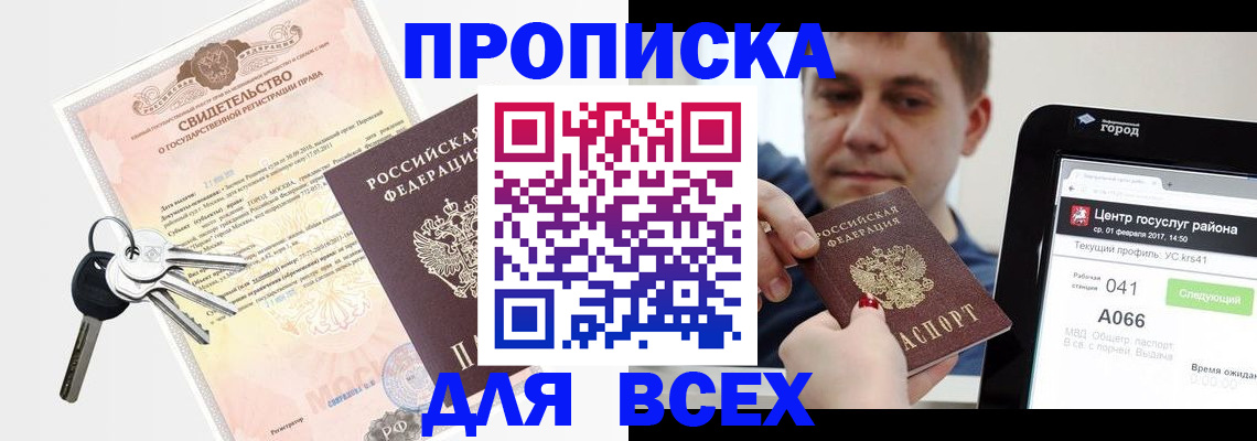 пропишу в квартире в Вятских Полянах