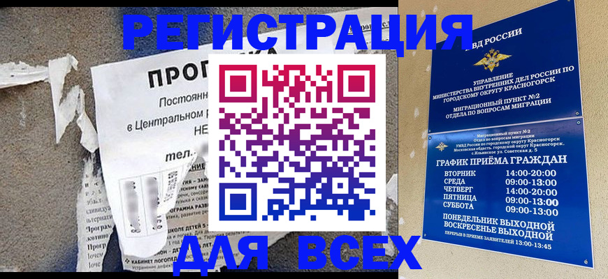 пропишу в квартире в Вятских Полянах